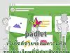 padlet