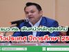 ศธ.เดินหน้าปรับหลักสูตรใหม่ นำร่อง ภาคเรียนที่ 1/2563 ใช้ทั่วประเทศ ปีการศึกษา 2565