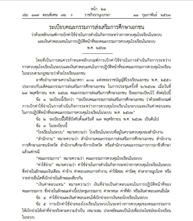 My Image 11