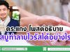 ดร.แกง โพสต์อธิบาย น้ำสบู่ทำลายไวรัสได้อย่างไร ?