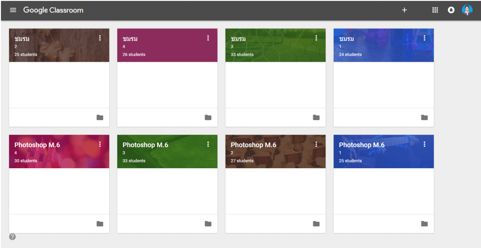 Google Classroom 