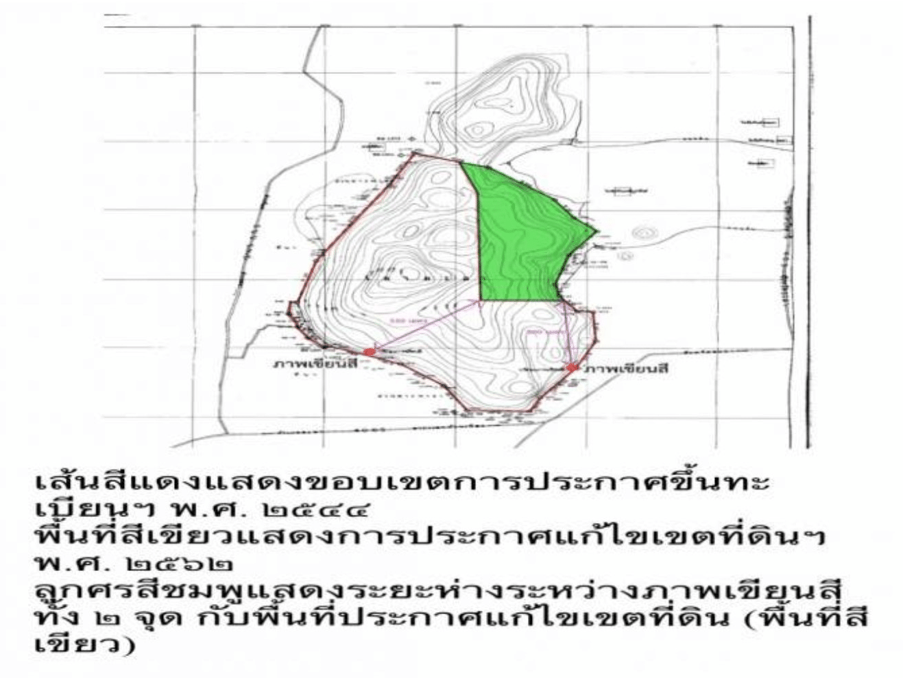 แจง 4 ประเด็น ปม ประกาศกรมศิลปากร เรื่อง แก้ไขเขตที่ดินโบราณสถานภาพเขียนสีเขายะลา