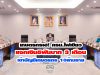 เกษตรกรเฮ!ครม.ไฟเขียว แจกเงิน5พันบาท 3 เดือน เข้าบัญชี 10ล้านราย