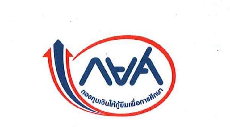 ขั้นตอนลงทะเบียนพักชำระหนี้ กยศ. ผ่านเว็บไซต์ www.studentloan.or.th