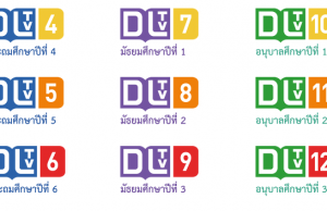 ตารางออกอากาศ DLTV