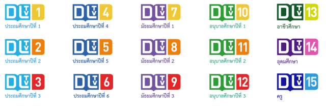 ตารางออกอากาศ DLTV