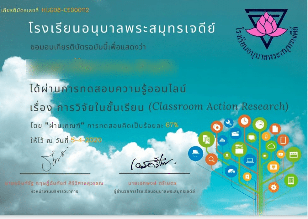 รูปภาพนี้มี Alt แอตทริบิวต์เป็นค่าว่าง ชื่อไฟล์คือ image-34.png