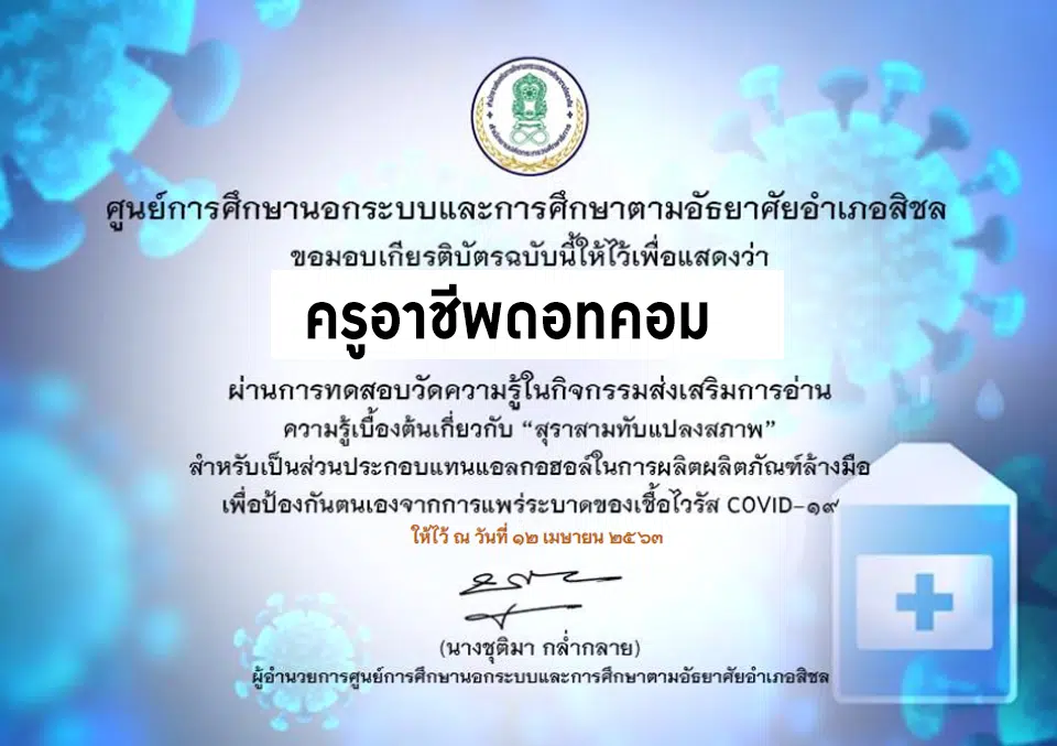 รูปภาพนี้มี Alt แอตทริบิวต์เป็นค่าว่าง ชื่อไฟล์คือ image-85.png