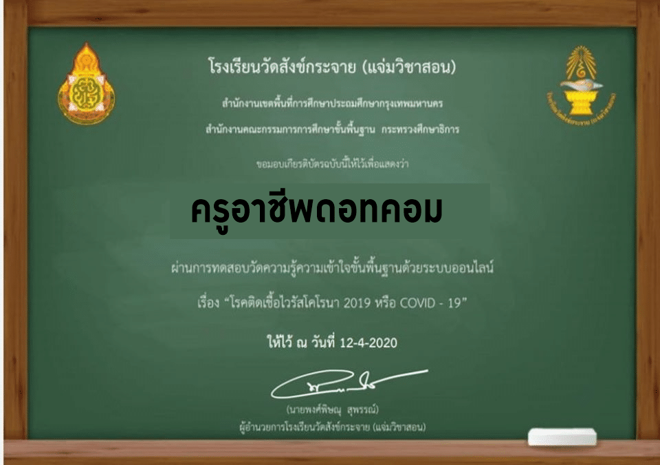 รูปภาพนี้มี Alt แอตทริบิวต์เป็นค่าว่าง ชื่อไฟล์คือ image-86.png