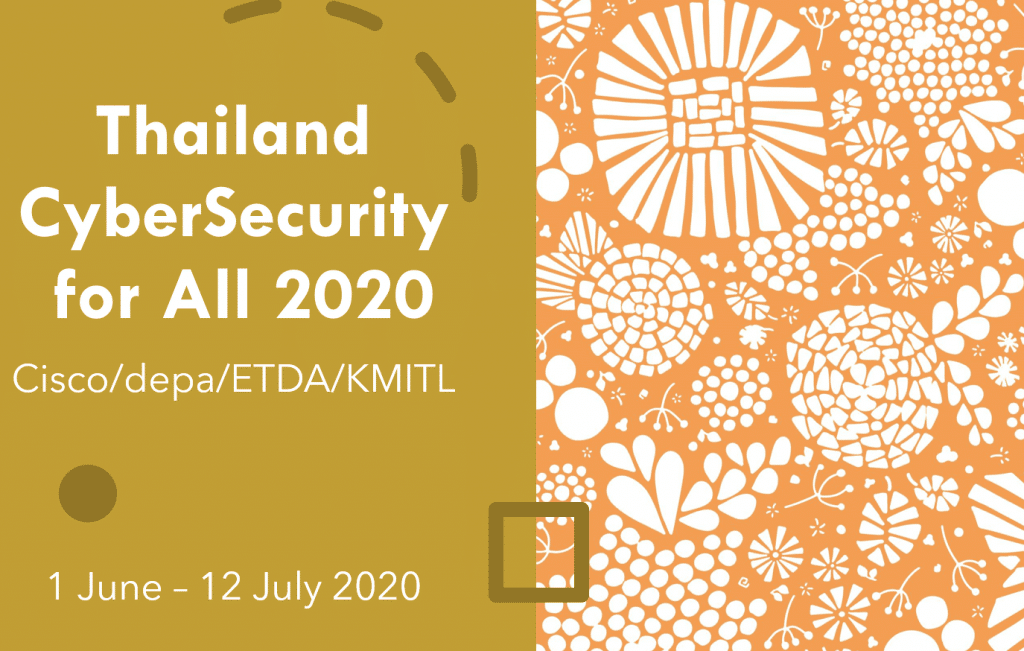 depa ร่วมกับ ETDA CISCO KMITL เชิญชวนอบรมออนไลน์ พัฒนาทักษะด้าน Cybersecurity รับสมัครถึง 31 พฤษภาคม เริ่มเรียน 1 มิ.ย. - 12 ก.ค. 2563