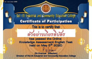 ขอเชิญทำแบบทดสอบ หลักสูตร Knowledge Assessment English Test 1-3 พ.ค. 2563 รับเกียรติบัตรที่หน้าเว็บไซต์