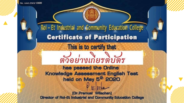 ขอเชิญทำแบบทดสอบ หลักสูตร Knowledge Assessment English Test 1-3 พ.ค. 2563 รับเกียรติบัตรที่หน้าเว็บไซต์