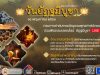 วัดบวรนิเวศวิหาร และ สมโภช 150 ปี วัดราชบพิธสถิตมหาสีมาราม เชิญฟังธรรมออนไลน์ เนื่องในวันอัฏฐมีบูชา 2563