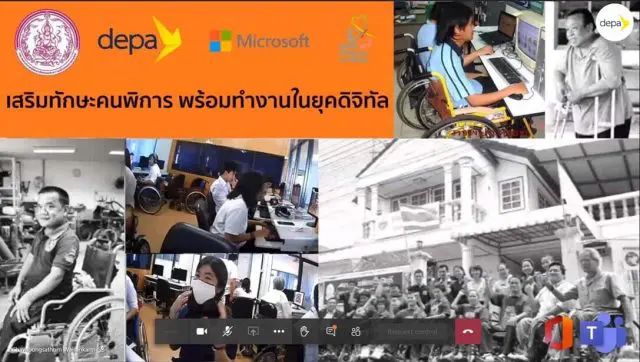 ดีป้า” ร่วมปิดกิจกรรม “เสริมทักษะคนพิการ พร้อมทำงานในยุคดิจิทัล