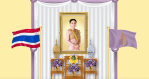 รัฐบาลเชิญชวนประดับธงชาติ ธงอักษรพระนามาภิไธย ส.ท. พระฉายาลักษณ์ ตั้งเครื่องราชสักการะ ประดับผ้าระบายสีม่วงร่วมกับผ้าระบายสีขาว เนื่องในโอกาสวันเฉลิมพระชนมพรรษา สมเด็จพระนางเจ้าฯ พระบรมราชินี ตั้งแต่ 1-30 มิ.ย.2563
