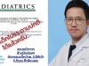 หมอโพสต์ โอกาสเด็กแพร่โควิด-19 มีน้อย ยังไม่เจอการระบาดหนักๆ ในรร. ให้เด็กได้กลับไปเรียนตามปกติได้แล้วครับ