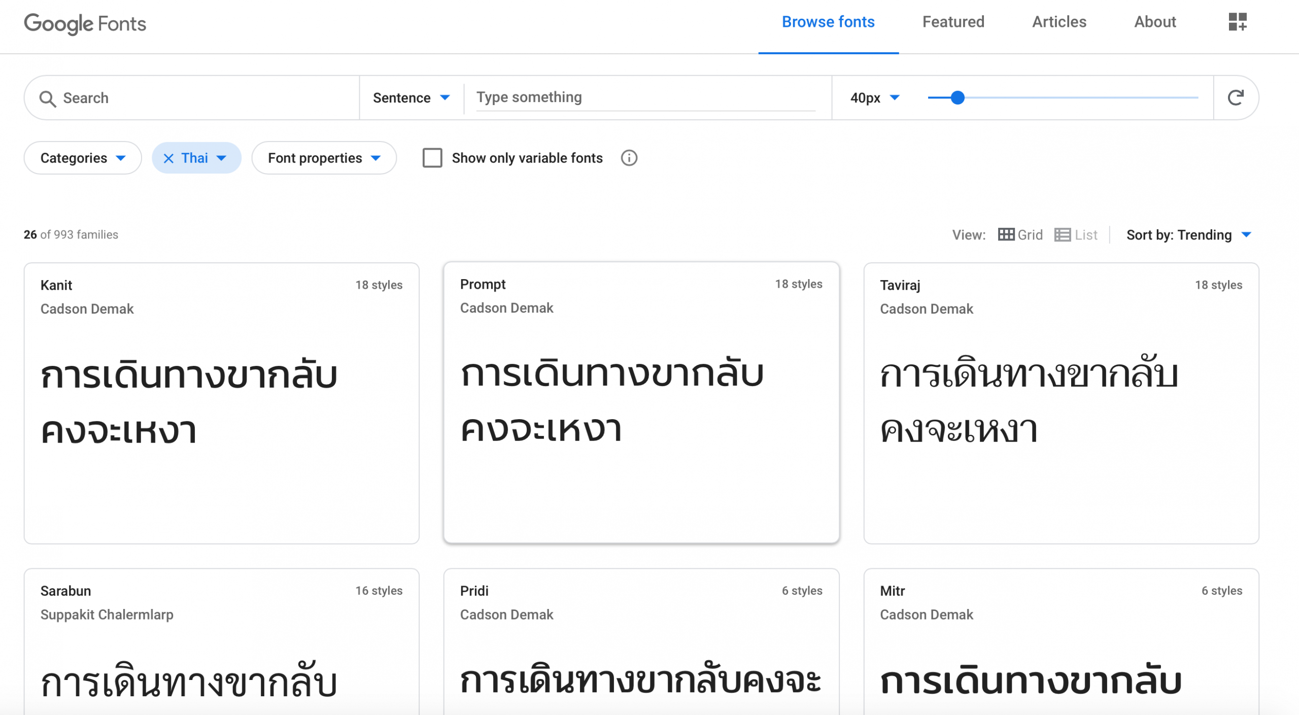 fonts.google.com เว็บไซต์ให้ดาวน์โหลดฟอนต์ของ Google