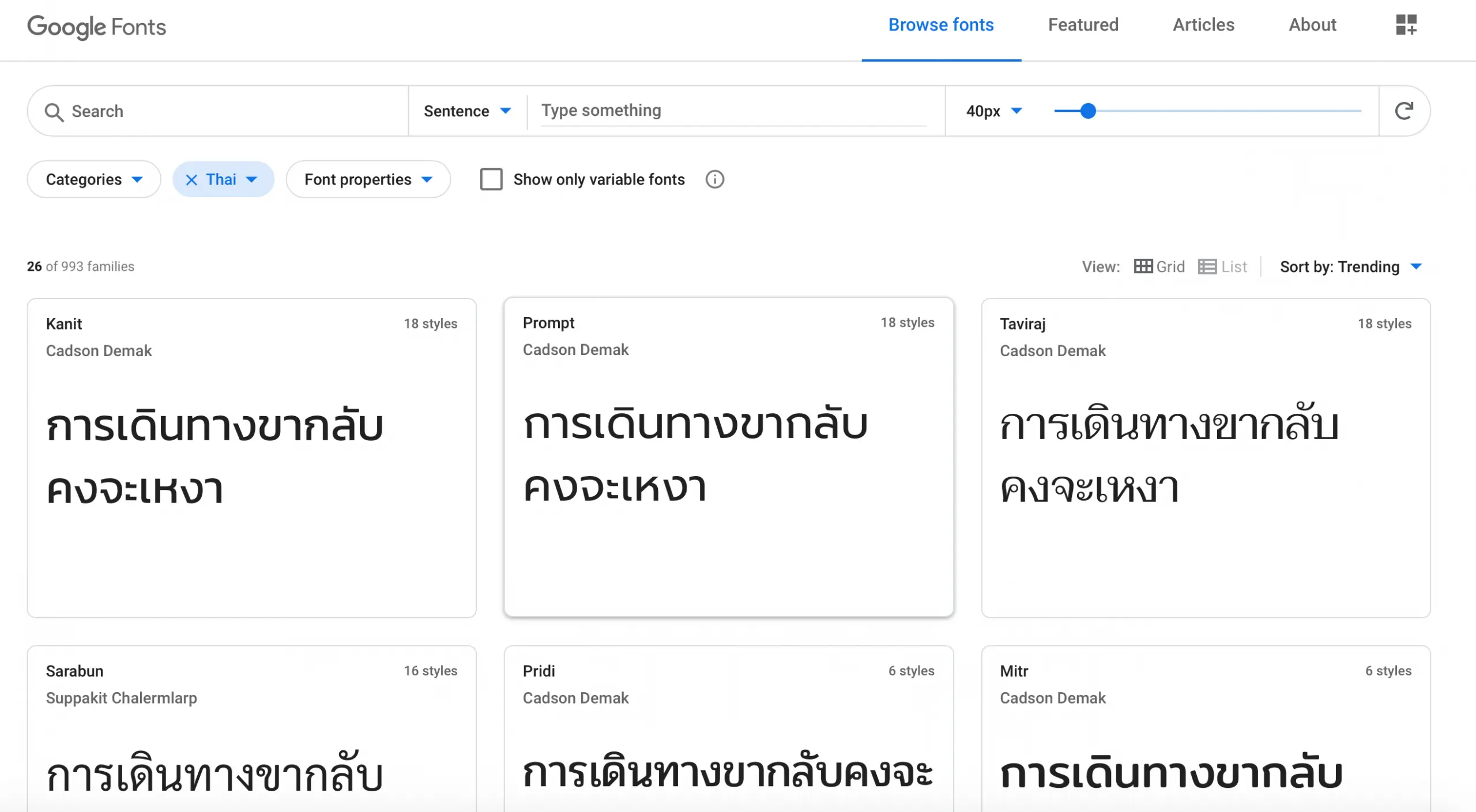 fonts.google.com เว็บไซต์ให้ดาวน์โหลดฟอนต์ของ Google