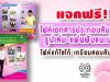 แจกฟรี!! ไฟล์แฟ้มสะสมผลงานรูปเล่ม-แผ่นพับแนะนำตัว แก้ไขได้ เตรียมสอบสัมภาษณ์