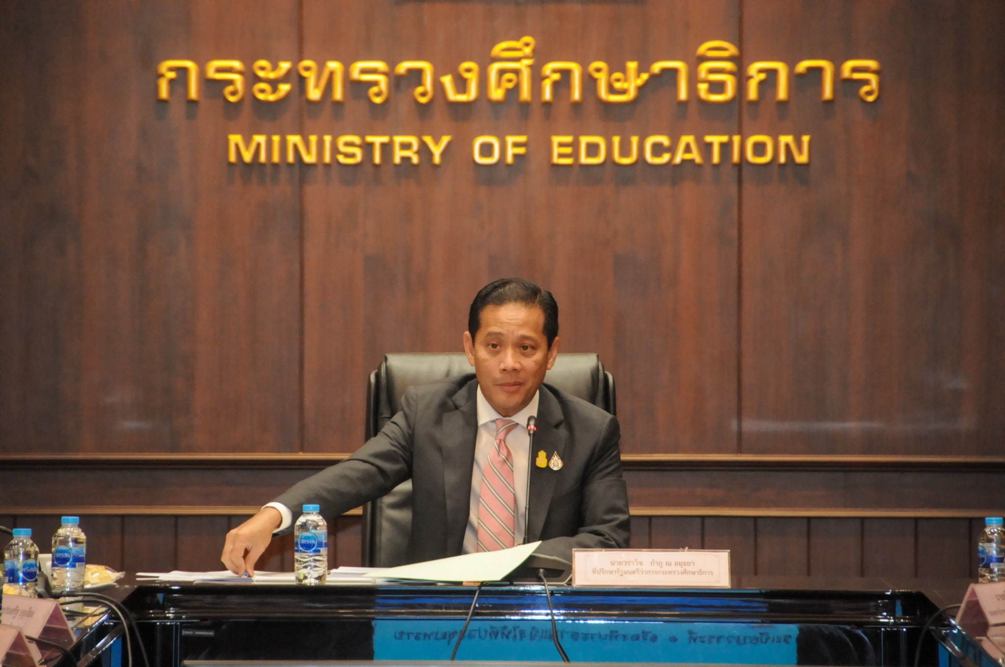 ศธ.จัดทำร่างนโยบายและจุดเน้น ปีงบประมาณ 2565 “ยกกำลังสองการศึกษาไทย (Thailand Education Eco-System : TE2S) สู่ความเป็นเลิศ”