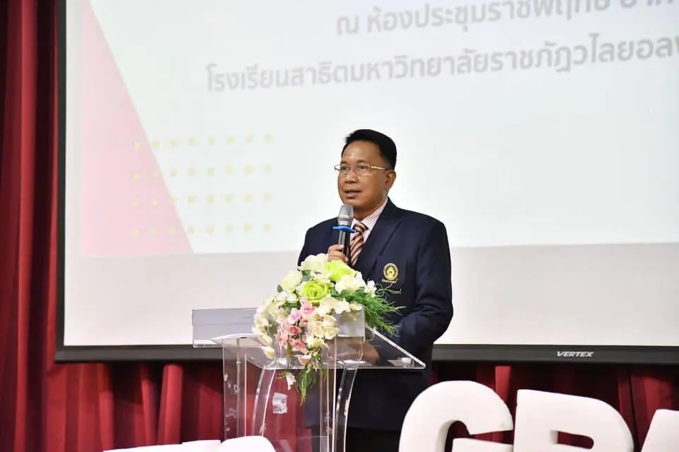 มรภ.วไลยอลงกรณ์ ผลิตสื่อชุดกิจกรรมเชื่อมโยงสู่ Active Learning พร้อมนำร่องใช้กับโรงเรียนสพฐ.