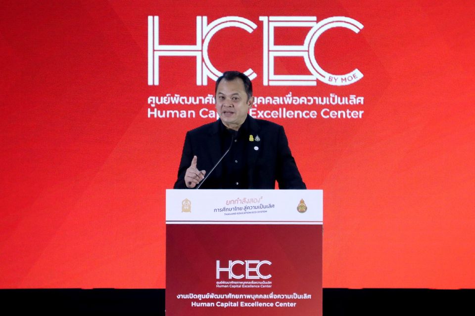 ศธ. เดินหน้าเปิดศูนย์ “HCEC ศูนย์กลางการทดสอบสมรรถนะครู” พัฒนาศักยภาพรายบุคคลต้นแบบ