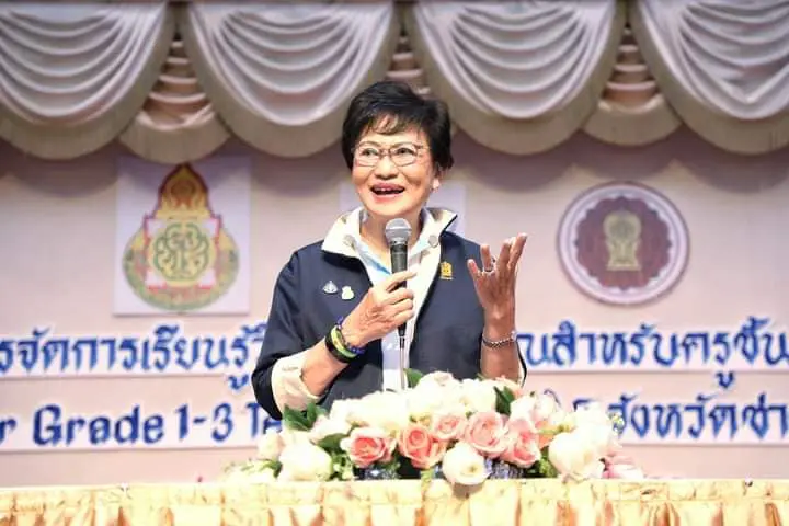 คุณหญิงกัลยาเปิดการอบรม C4T-2 สำหรับครูประถม 5 จังหวัดชายแดนภาคใต้