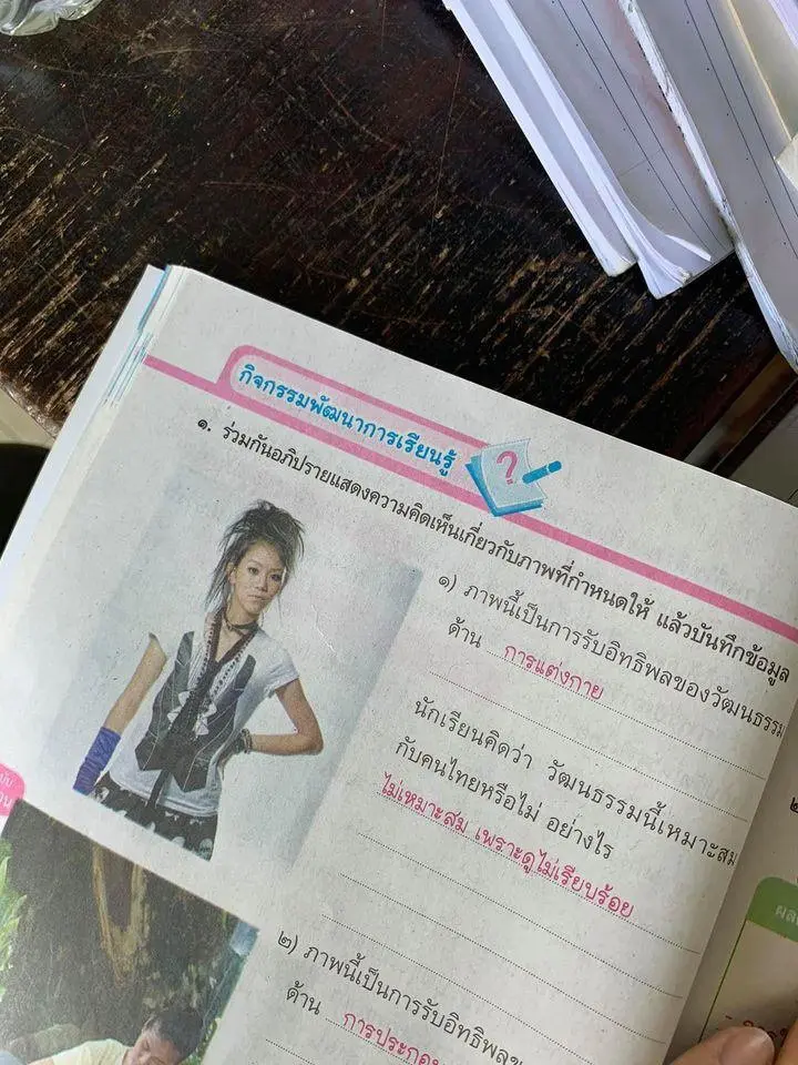 สพฐ. แจงประเด็นหนังสือบทเรียนพาดพิง การแต่งกายอดีตนักร้องสาว "ขนมจีน กุลมาศ"