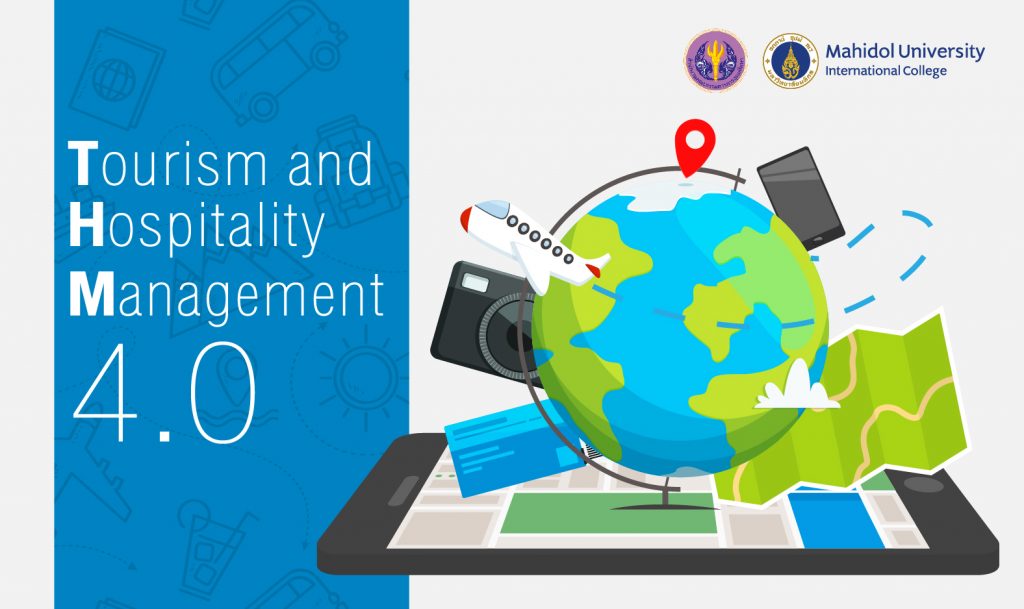 การจัดการการท่องเที่ยวและการบริการในยุค 4.0 | Tourism and Hospitality Management 4.0