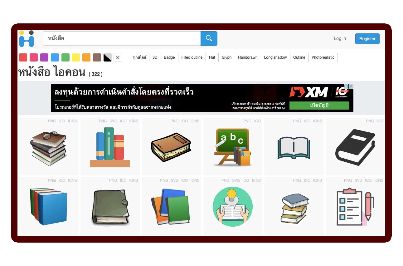 เว็บไซต์ https://icon-icons.com/th/ 