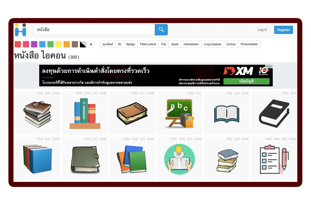 เว็บไซต์ https://icon-icons.com/th/ 