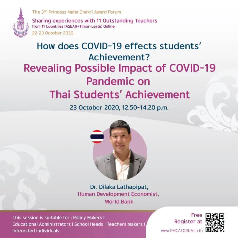 นักวิจัยธนาคารโลก ชี้ COVID-19 ทำเด็กไทยเสียโอกาสการเรียนรู้ เด็กชนบทขาดแคลน ซ้ำยังถูก bully ในโรงเรียน