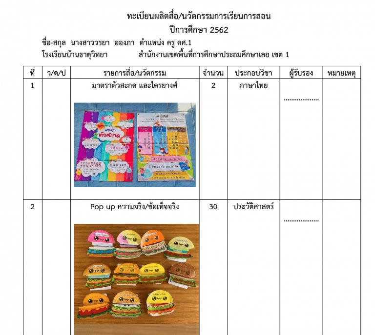 My Image 30