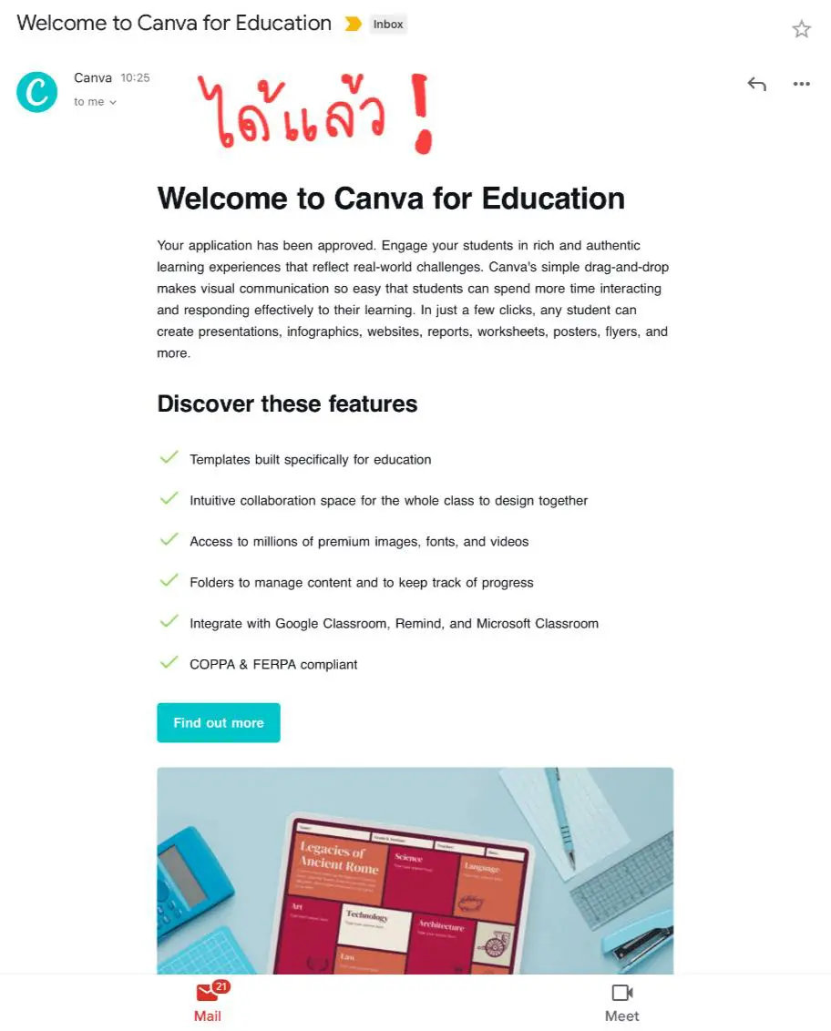 วิธีการลงทะเบียนเพื่อใช้งาน Canva for Education