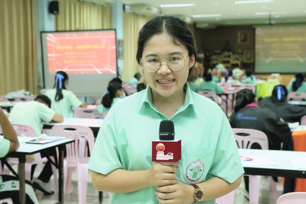 สหพัฒน์แอดมิชชั่น เผยความสำเร็จติวสดออนไลน์ครั้งแรกดีเกินคาด เตรียมพร้อมเข้าสู่ช่วงติวเข้ม 6 วัน ก่อนลงสนามสอบจริง