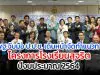 สพฐ.จับมือ ป.ป.ช. เดินหน้าจัดทํา แนวทางดําเนินโครงการโรงเรียนสุจริต ปีงบประมาณ 2564