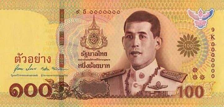 ธนบัตรที่ระลึกเนื่องในพระราชพิธีบรมราชาภิเษก พุทธศักราช 2562 ชนิดราคา 100 บาท