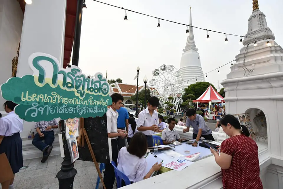 สอศ. ร่วมกิจกรรมวันพ่อแห่งชาติ ระหว่าง๑-๖ธ.ค.นี้ ประชาชนเข้าร่วมกิจกรรมได้ฟรี