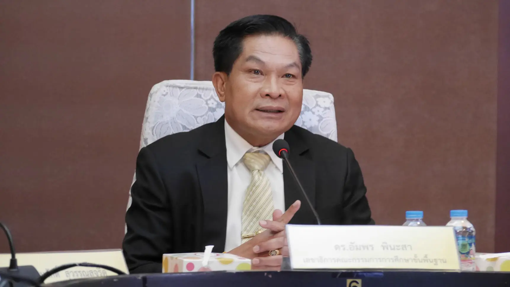 สพฐ. ประชุมทางไกล เร่งสร้างทักษะอาชีพ แก่นักเรียนยากจนที่ไม่ได้เรียนต่อหลังจบภาคบังคับ ปี 64 