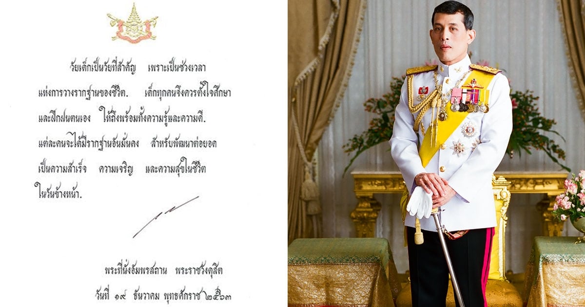 ข่าววงการสตาร์ทอัพ