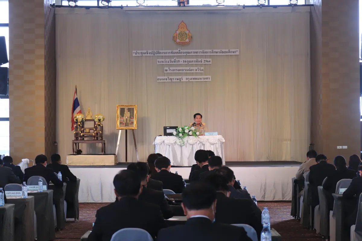 สพฐ.เตรียมพร้อมจัดตั้ง สพม. ใหม่อีก 20 เขต อยู่ระหว่างดำเนินการประกาศในราชกิจานุเบกษา