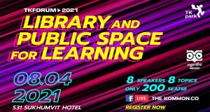 TK Park ขอเชิญผู้สนใจร่วมฟังงานด้านการศึกษา TK Forum 2021 วันที่ 8 เมษายน 2564