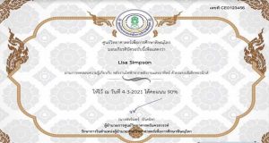 แบบทดสอบออนไลน์ เรื่อง “พลังงานไฟฟ้าจากพลังงานแสงอาทิตย์” ผ่านเกณฑ์ 80% รับเกียรติบัติทางอีเมล์ โดยศูนย์วิทยาศาสตร์เพื่อการศึกษาพิษณุโลก