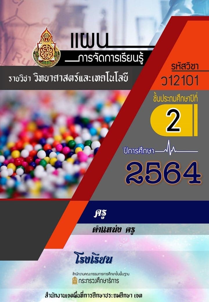 โหลด โปรแกรม pdf แก้ไข ได้ ฟรี