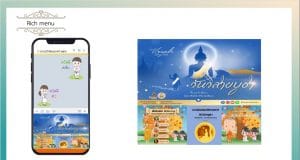 กรมการศาสนาจัดวันวิสาขบูชา เวียนเทียนออนไลน์