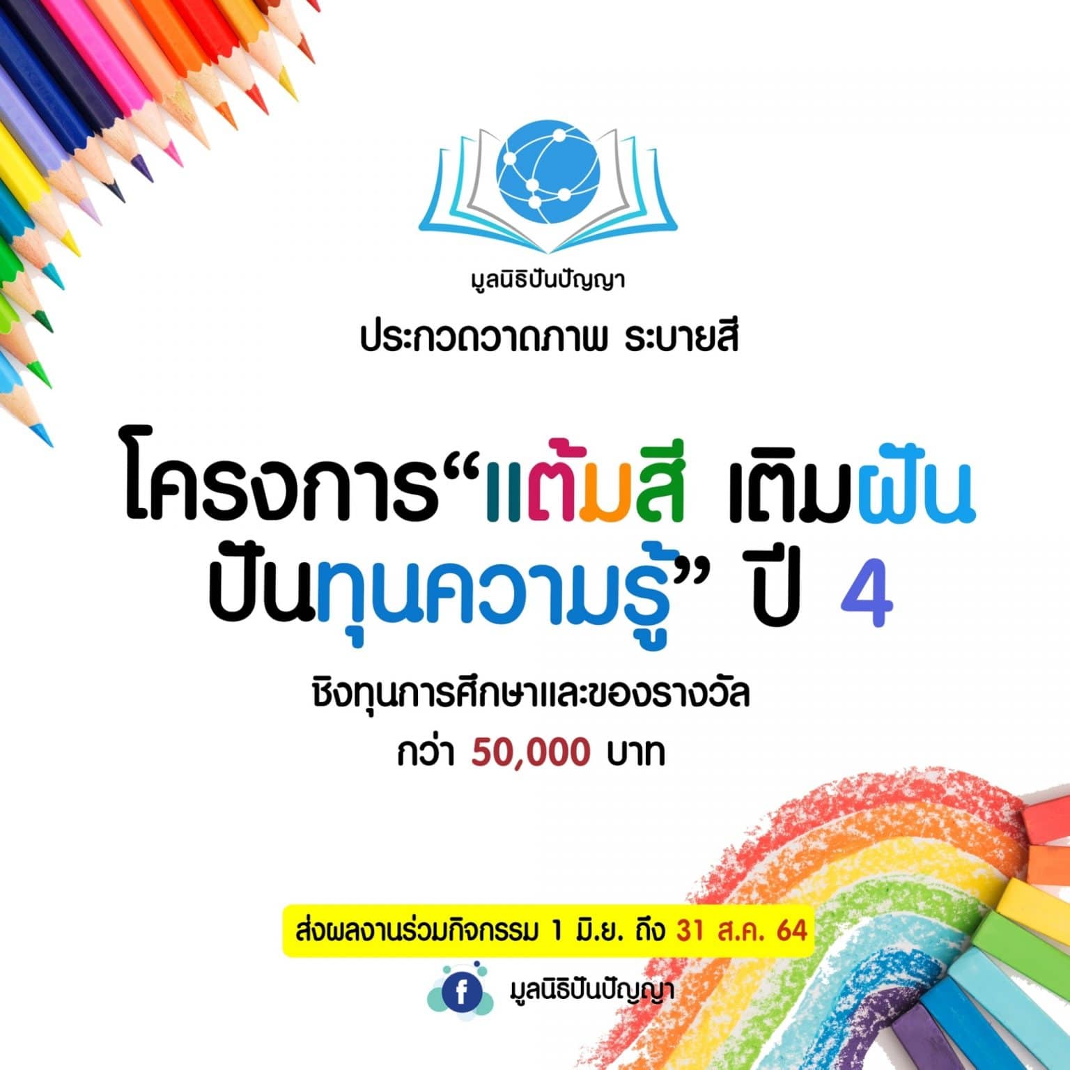 My Image 33