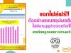 แจกไฟล์ฟรี!! ตัวอย่างแบบสรุปผลสัมฤทธิ์เป็นแผนภูมิ ไฟล์งาน ppt excel แก้ไขได้ เครดิตครูภฌลดา ปรางควิรยา