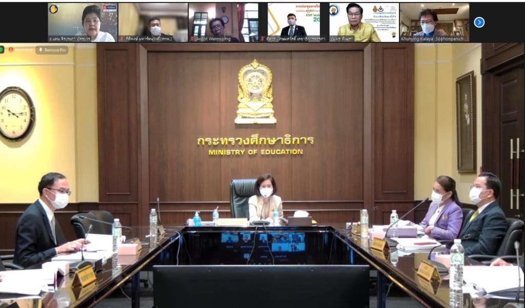 ผลการประชุม ก.ค.ศ. ครั้งที่ 8/2564 อนุมัติ (ร่าง) หลักเกณฑ์และวิธีการประเมินผลการปฏิบัติงานของข้าราชการครูและบุคลากรทางการศึกษา