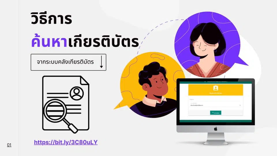 แบบทดสอบความรู้สังคมศึกษา รับเกียรติบัตรสูงสุดถึง 7 ใบ เมื่อผ่านเกณฑ์ ร้อยละ 80 ดาวน์โหลดเกียรติบัตรได้ทันที โดยกลุ่มสาระฯ สังคมศึกษา ศาสนาและวัฒนธรรม โรงเรียนกาญภิเษกวิทยาลัย  สุพรรณบุรี