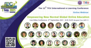 ขอเชิญร่วมงาน The 12th TCU International e-learning Conference 2021 วันที่ 2 กันยายน 2564 ลงทะเบียนฟรี และรับเกียรติบัตร (eCertificate)